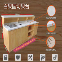 New fruit shop wave-shaped shelves high-grade wooden shelves Island cabinet Fence wall cashier Marble fruit cutting table