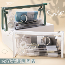 Transparent pencil case test 2021 net red popular high school entrance examination simple large capacity Junior High School cute ins style Japanese girl pencil case pencil bag stationery storage Korean transparent pencil case