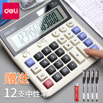 Powerful calculator Accounting special solar cell dual-use real person pronunciation large button large screen office calculator multi-function student large exam computer Small portable small