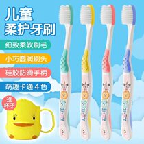 10 sets of childrens soft hair toothbrush 2-4-6-12 years old soft hair baby baby small brush head toothbrush set