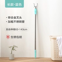 Tube clothes rod single rod household cold hanging clothes artifact window telescopic stand stainless steel clothes fork clothes rod