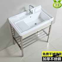 Stainless steel laundry cabinet combination balcony laundry pool Ceramic hand wash basin Indoor and outdoor floor-to-ceiling integrated basin