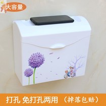 Toilet perforated tissue box Toilet toilet paper box Multifunctional waterproof large perforated toilet toilet tissue storage box