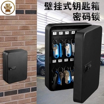 All-steel combination lock key box household wall hanging key Cabinet 4s car key storage management box intermediary