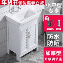 Floor-to-ceiling washbasin Small apartment cabinet combination balcony Ceramic washbasin integrated washbasin Bathroom washbasin