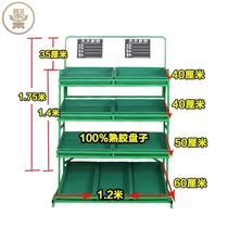 Clearance supermarket vegetable rack fruit rack multi-layer display rack iron rack display cabinet multi-purpose storage basket plate