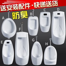 Urinal hanging wall boy home smart urinal induction urinal urine pool simple vertical