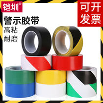 Warning tape black Yellow Zebra crossing warning color tape red and white workshop floor logo marking and positioning