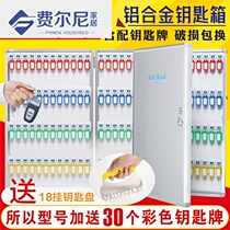 48 bit 96 aluminum alloy outdoor real estate intermediary key box wall-mounted management box real estate key box