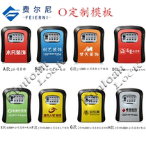 Wall-mounted construction site cat's eye anti-theft decoration password key box home stay door code lock temporary metal key box