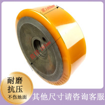  Electric forklift wheels Linde R14R16R20 Load-bearing wheels 285X100 Reach truck front wheel load-bearing wheels