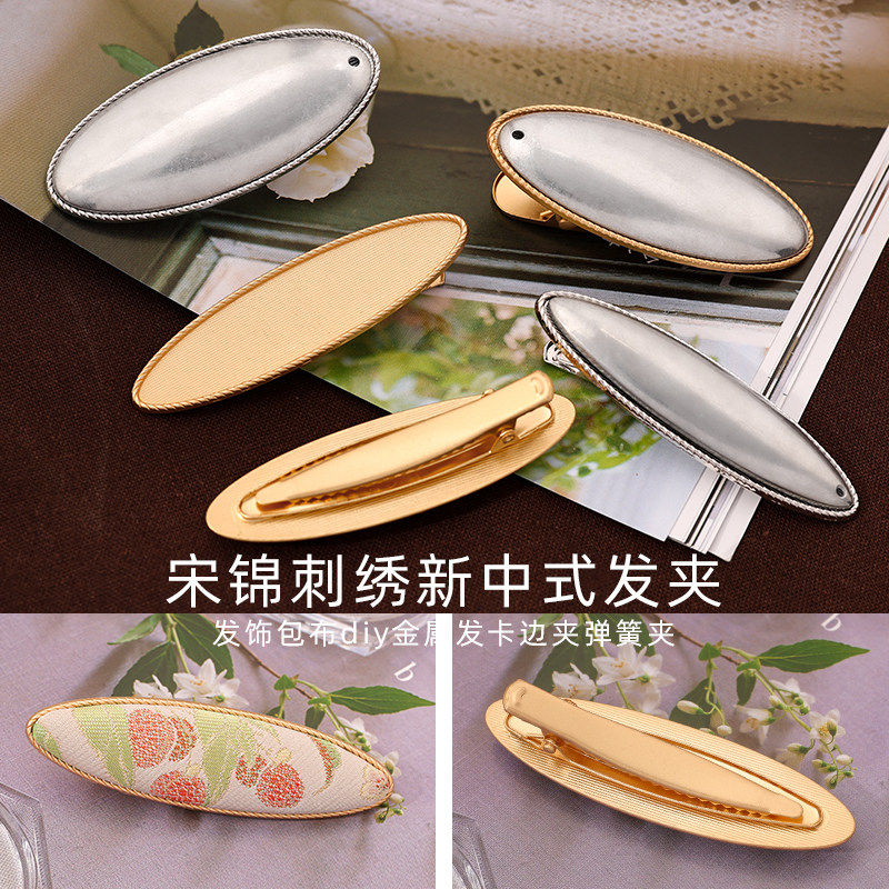 宋锦手工发饰套装-宋锦手工发饰套装促销价格、宋锦手工发饰套装品牌- 淘宝
