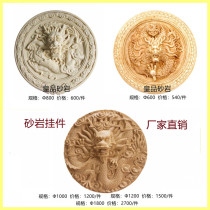 Sandstone pendant dragon decoration sculpture indoor and outdoor garden landscape decoration art glass fiber reinforced plastic copper factory direct sales