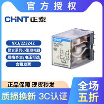 CHINT NXJ-2Z13Z14Z1 (D) Illuminated Small relay AC3802201103624V DC2412V