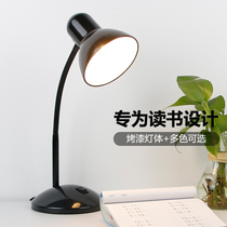  LED table lamp Eye protection desk Primary school students writing dormitory bedroom Learning Childrens bedroom Bedside work Plug-in type