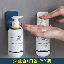 New hand liquid holder non-perforated shower bottle holder bathroom multifunctional wall-mounted shampoo