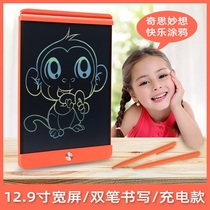 12 9-inch color LCD childrens handwriting board baby household dust-free graffiti painting light energy drawing board large size rechargeable student writing board business office writing draft electronic blackboard