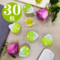 Haidilao jelly tea good mouthwash sterilization of bad breath portable girls pregnant women one-time anti-bacterial calculus
