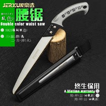 Household saw Fruit tree pruning garden pruning Special Branch repair hand according to original hand saw wooden saw German household