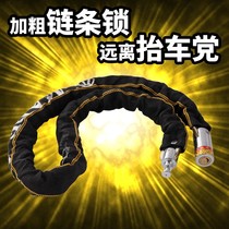 General mountain road bike lock electric motorcycle bicycle anti-theft chain steel wire cable lock equipment accessories