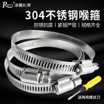 Throat stainless steel cable tie reusable screw steel tie cable tag metal tie can be retreated