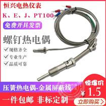 m12 compression spring thermocouple-m6m8 screw type k type e pt100 type wretwrnt-01 sandbag shielded wire