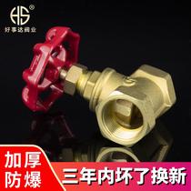 Copper globe valve dn15 20 32 40 50 Tap water valve switch water pipe air conditioning steam 4 minutes 6 minutes 1 inch
