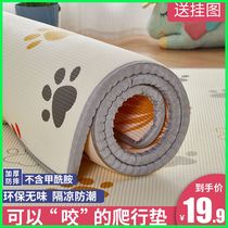 Baby crawling mat thickened home baby child living room climbing mat non-toxic and tasteless splicing room mat floor mat folding