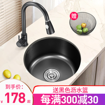 Black Nano round mini sink Single slot Stainless steel bar kitchen sink Small Balcony sink