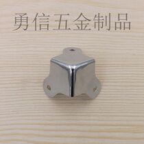 Wooden box No. 4 corner wrap edge three sides 90 degree corner protection metal iron wrap angle right angle fixed angle code aviation box accessories