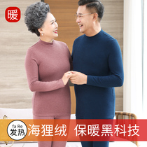 Middle-aged Mom Develvet Seamless Warm Clothes Lingerie Women Plus Suede Thickened Suit Seniors Mens Autumn Clothes Fever
