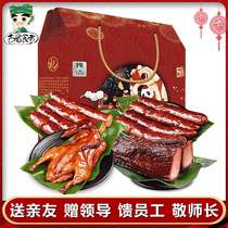 New Years gift box 2016g gift package Sichuan specialty sausage bacon sausage Camphor tea duck sauce meat gift box