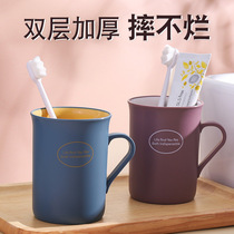 Household brushing cup couples mouthwash cup tooth cup wash cup student dormitory tooth cylinder cup ins wind brushing cup