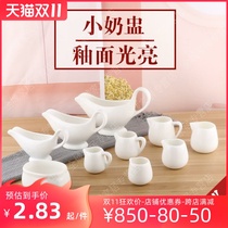 City ceramic coffee flower jar milk bottle milk jar honey Cup Japanese European style Western Mini Milk Cup with Milk Jar