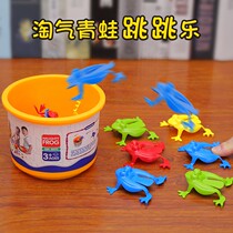 Parent-child interaction will jump little frog bounce jumping frog plastic mini toad children after 8090 nostalgia toy