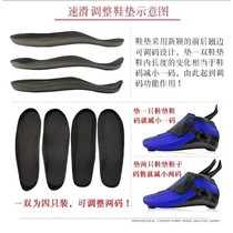 Children Professional Wheels Skating Shoes Cushion Two-in-one Adjustable Skates Shoe Cover Thickened Speed Slip Insole Tune speed sliding inner sleeve