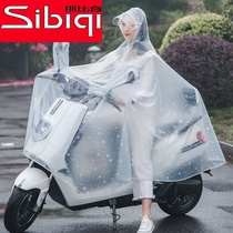 21 new battery car raincoat single male and female adult electric motorcycle bicycle Korean fashion raincoat