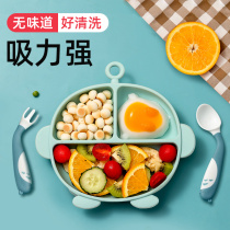 Baby dinner plate split plate baby integrated silicone supplementary food suction cup bowl learn to eat training children tableware set