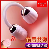 Can be inserted self-defense comfort device women's special tools electric stick jumping egg remote plug-in underwear fun