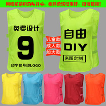 Football confrontation suit Training vest Team uniform Group team clothes Publicity vest customization expansion advertising production