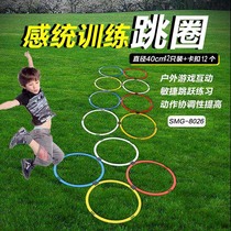 Basketball agile circle energy ring training sensory training equipment childrens sensitive circle football obstacle equipment equipment