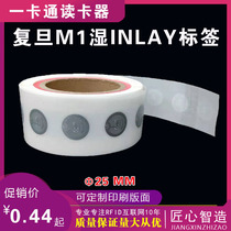 Retan m1 wet INLAY transparent PTE label IC back glue electronic tag high frequency 14443A 14443A 13 56M