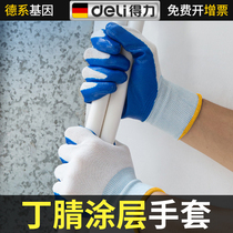 Deli gloves Labor protection wear-resistant work nitrile rubber latex non-slip waterproof oil-resistant anti-fouling factory work gloves