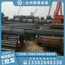 Wholesale 20CrNi2Mo round steel SAE4320 alloy steel ASTM 4340 spot 40CrNi2Mo combined steel