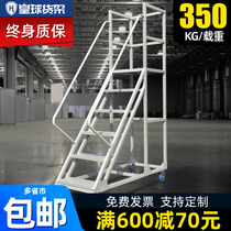 Royal ball climbing car wheeled ladder supermarket cargo elevator warehouse shelf truck logistics climbing ladder mobile platform