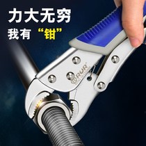 German imported pliers multifunctional pliers pressure pliers manual clamp fixing tool High Force pliers C- shaped pliers