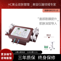 Japanese fascia electroporation two-in-one introduction instrument facial lifting firming anti-aging management beauty instrument beauty salon