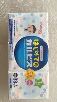 22 March Japan Wakodo lactic acid bacteria baby childrens non-added drink Drink 100ml*3 boxes 1 year old 4619