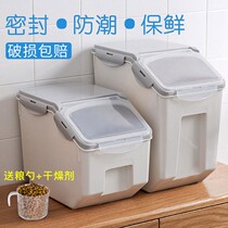 Dog Food Box Seal Storage Bucket Cat Grain Box Dog Food Box Moisture storage Storage Tank Pet Storage Bucket Large capacity