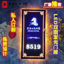 LED luminous high-end hotel acrylic house number KTV foot Bath City number box room door plate customization